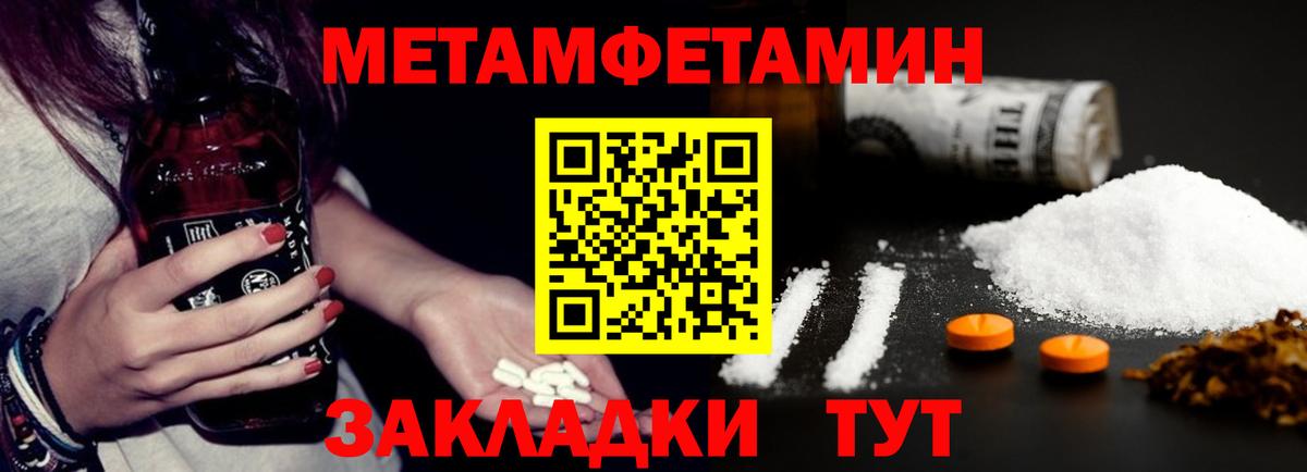 АМФ 98% Мценск
