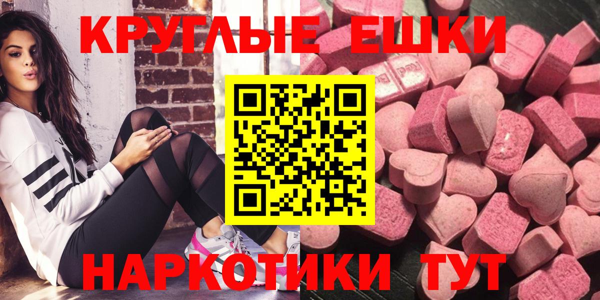 Ecstasy Cube  ЭКСТАЗИ  Мценск  Вход с VPN 