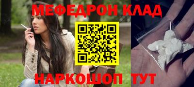скорость mdpv Сланцы