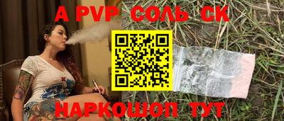 альфа пвп VHQ Среднеуральск