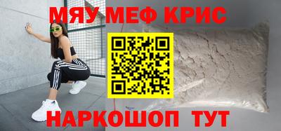 индика Славгород