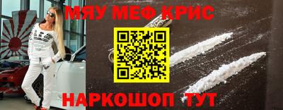 jwh Ставрополь