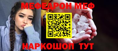mdpv Славянск-на-Кубани
