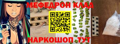 mdpv Славянск-на-Кубани
