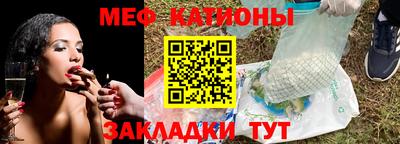 mdpv Славянск-на-Кубани