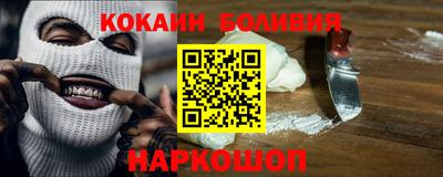 скорость mdpv Сланцы