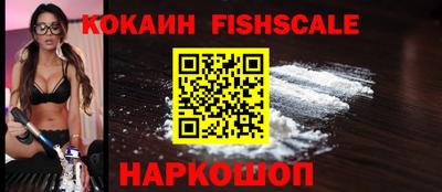 бошки Старая Купавна