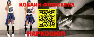 бошки Старая Купавна