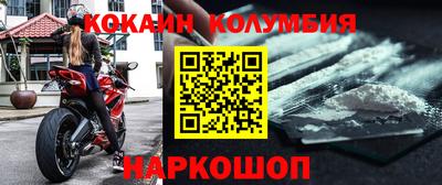 jwh Ставрополь