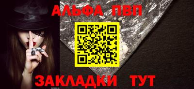 альфа пвп VHQ Среднеуральск