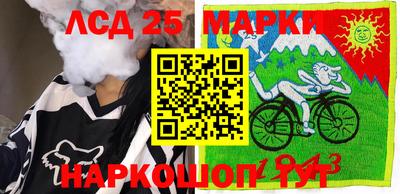 jwh Ставрополь