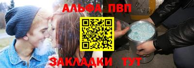 jwh Ставрополь