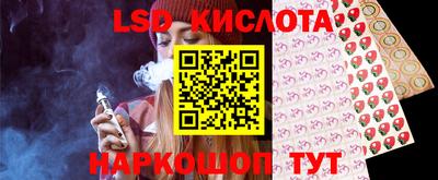 скорость mdpv Сланцы