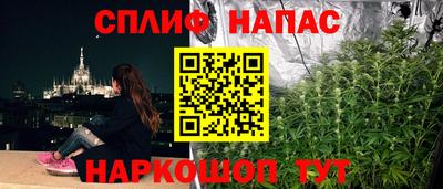 бошки Старая Купавна
