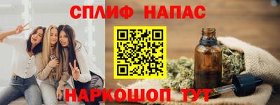 скорость mdpv Сланцы