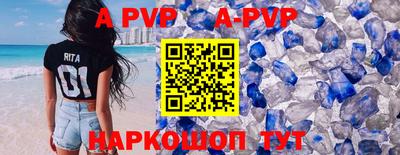 альфа пвп VHQ Среднеуральск