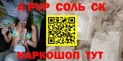 индика Славгород