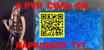 индика Славгород
