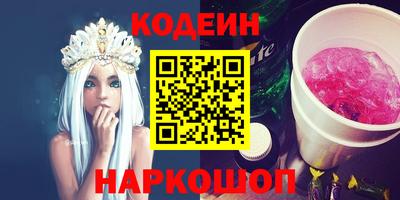 скорость mdpv Сланцы