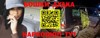 скорость mdpv Сланцы
