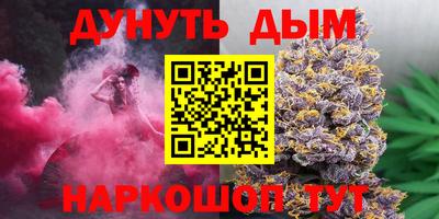 бошки Старая Купавна
