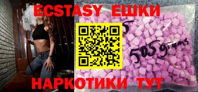 индика Славгород