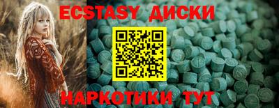 индика Славгород