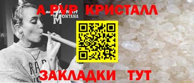 mdpv Славянск-на-Кубани