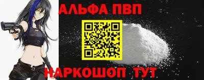 бошки Старая Купавна