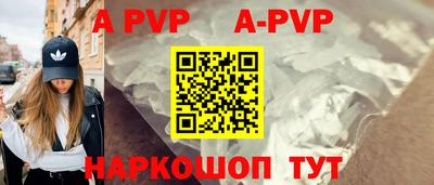 бошки Старая Купавна