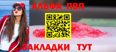 jwh Ставрополь
