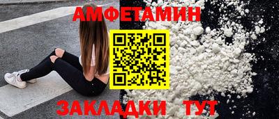 альфа пвп VHQ Среднеуральск