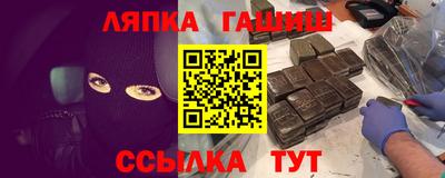 бошки Старая Купавна
