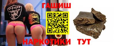скорость mdpv Сланцы