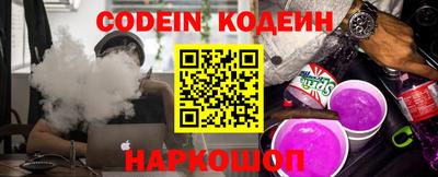 скорость mdpv Сланцы