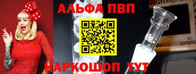 бошки Старая Купавна