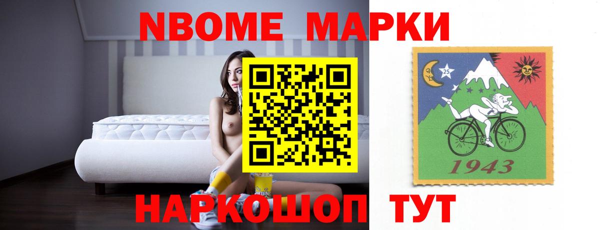 Лсд 25 экстази кислота Мценск