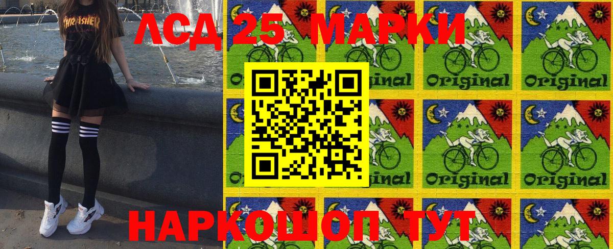 Наркотические марки 1,5мг  Наркотические марки 1,5мг  Вход с VPN  Мценск 