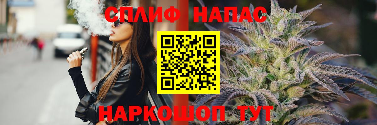 Бошки марихуана конопля Мценск